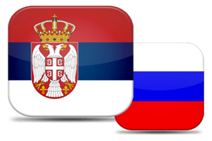 Prevod sa srpskog na ruski